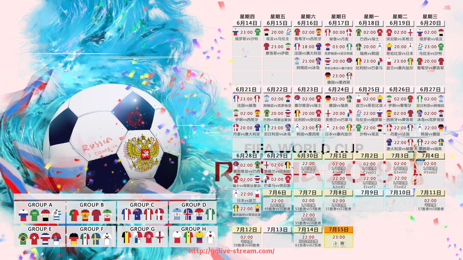 企鹅直播-2013年欧冠拜仁对阵巴萨半决赛两回合全解
